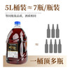 xo白兰地5升桶装洋酒店基酒调酒经典威士忌40度烘焙