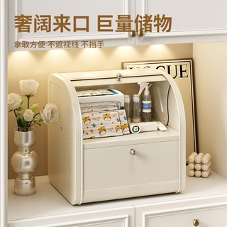 雅图诗桌面收纳盒客厅玄关收纳零食杂物化妆品门口储物盒 【奶油白】