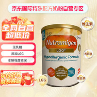 MeadJohnson Nutrition美赞臣安敏健深度水解奶粉LGG 无乳糖英国版婴幼儿特殊配方奶粉 2段7-12个月400g