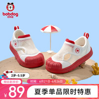 BoBDoG巴布豆童鞋儿童凉鞋夏季透气防滑镂空幼儿园室内学步鞋番茄红28码 28码（内长17.2cm脚长16.7cm）