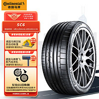 Continental 马牌 德国马牌（Continental）轮胎/汽车轮胎245/40R20 (99Y) XL FR SC6 MGT原配玛莎拉蒂Ghibli
