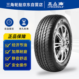 Triangle 三角 汽车轮胎245/70R16适用于上海大通皮卡等