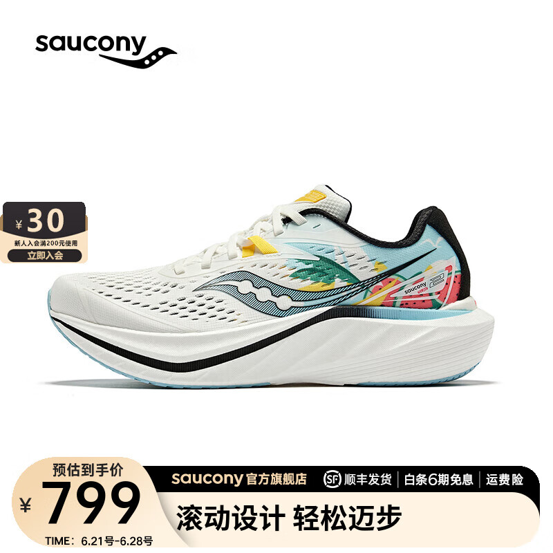白兰黑5