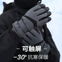 目丸 保暖手套男女户外冬天骑行防寒风加绒厚触屏女防水冬季棉滑雪手套 9#深灰色 深度暖手套-男款