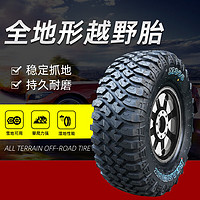 启助 285/75R16轮胎百威MT越野轮胎mt泥地胎皮卡车坦克300牧马人