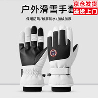 目丸手套男女冬季骑行电动车加绒防风防水户外保暖冬天触屏棉滑雪手套 11#黑白拼接分指雪山手套女款