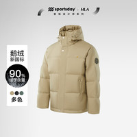 海澜之家SPORTSDAY羽绒服男22新锐设计师系列潮流运动鹅绒外套男冬季HWRAW4U025A