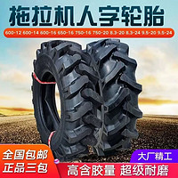 启助 650/85R38轮胎600/65R28  710/70R42 38拖拉机子午线真空胎耐刺扎