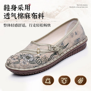 维致老北京布鞋女单鞋软底防滑鞋国风中式绣花鞋平底布鞋WZ1048 36