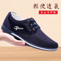 达三江2024老北京布鞋男鞋透气单鞋男士休闲鞋软底中老年爸爸鞋开车鞋 A086881蓝色单鞋 44