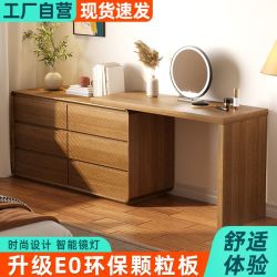 灵雀 新中式实木梳妆台卧室简约现代床尾斗柜一体化妆桌小户型转角书桌
