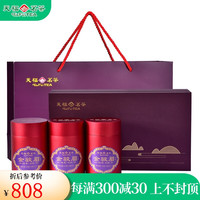 天福茗茶金骏眉红茶茶叶 福建武夷山 工夫红茶私房茶礼盒60g*3