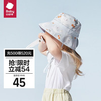 babycare儿童防晒帽婴儿帽子夏季宝宝太阳帽遮阳帽渔夫帽 斯文浅豆绿 M  斯文浅豆绿【24春夏】