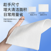 稚久 抽取式一次性洗脸巾纯棉加厚干湿两用珍珠纹棉柔巾擦脸洁面巾