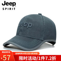 吉普(JEEP)帽子男士夏季网眼棒球帽百搭休闲男女鸭舌帽透气遮阳太阳帽A0758