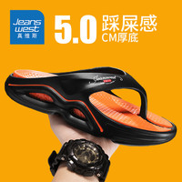 真维斯（Jeanswest）拖鞋男夏季踩屎感人字拖男外穿潮厚底沙滩凉鞋 黑色 43码/44码 