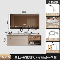 柏悦森杜邦可丽耐一体盆智能浴室柜组合卫生间洗漱台可洗手脸盆 160cm 国产可丽耐+镜柜+置物架