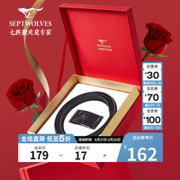 七匹狼【礼盒装】皮带男士父亲节商务合金自动扣真皮裤腰带