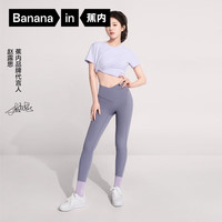 蕉内【赵露思同款】凉皮306 Cool女士凉感瑜伽裤提臀收腹显瘦运动裤女 【