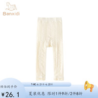 班喜迪女童裤子夏装宝宝薄款打底裤儿童公主裤 奶黄色 M(1-2岁)