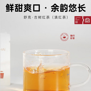 宫明茶叶 冰岛古树滇红茶 花蜜浓香工夫红茶 蜜香大金芽小茶片礼盒装 46片*1盒装