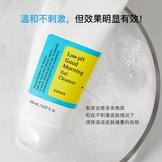 COSRX珂丝艾丝弱酸性洁面洗面奶深层清洁温和不紧绷敏感肌150ml