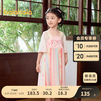巴拉巴拉童装女童连衣裙夏2024儿童裙子国风汉服襦裙精致刺绣 白红色调00316 120cm