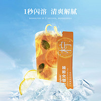 MikooLab 柠檬冷萃茶30g*9条浓缩柠檬茶冰红茶冲饮果汁饮料饮品