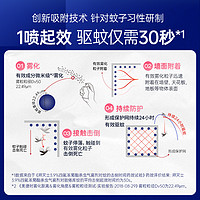 88VIP：BAYER 拜耳 杀虫气雾剂