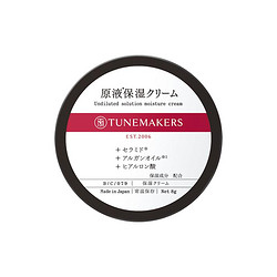 TUNEMAKERS 渡美 保湿 保湿霜8g补水滋润效期至24.12