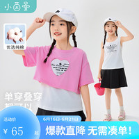 茵曼(INMAN)女童短袖t恤镂空爱心刺绣2024夏季中大童字母印花上衣潮 粉色 130cm