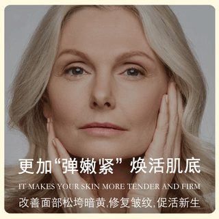  MARBERT/马伯特 抗老紧致 抗皱面霜
