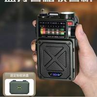 多功能无线蓝牙音箱手摇发电收音机户外露营便携插卡迷你小型音响