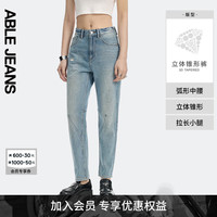 ABLE JEANS【立体锥形裤】24秋季女士复古立体锥形裤901525 复古天晴蓝 24/30