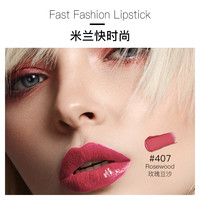 KIKO4系意式小黑管口红唇部彩妆#407/3g店