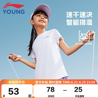 李宁 LI-NING童装儿童短袖T恤女小大童24年夏款排湿速干柔软亲肤短T上衣160YTST092-4 标准白-新