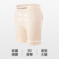 直降158|维密 全新收腹裤细腰提臀裤塑形裤免穿内裤女士塑身裤 4SLS香草白 M