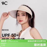 VVC防晒帽女夏季遮阳防紫外线户外出行透气轻便骑行遮阳帽 卡其米