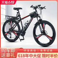 Futtest 非特斯 山地自行车变速成人越野男款减震女单车青少年城市公路车