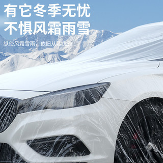 一次性车衣防晒防雨遮阳SUV隐形透明汽车电动车罩防尘罩全罩通用