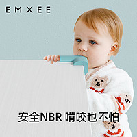 EMXEE 嫚熙 婴幼儿防撞角婴 4个