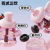 物生物水杯女高颜值拎拎壶夏天便携大容量水壶tritan吸管杯子