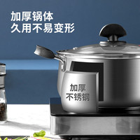 炊大皇304不锈钢汤锅家用汤煲无涂层食品级加厚奶锅炖锅蒸笼蒸锅