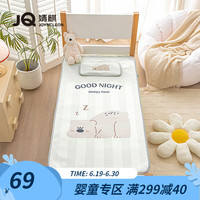 婧麒(JOYNCLEON)A类儿童凉席婴幼儿宝宝冰丝软席幼儿园午休夏枕头三件套冰凉透气 睡觉熊 50*130cm
