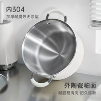 卡罗特蒸锅家用加厚不锈钢陶瓷煮锅汤锅双耳炖锅无涂层燃气电磁炉