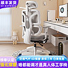 科润 人体工学椅子护腰电脑椅