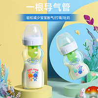 88VIP：布朗博士 新生婴儿防胀气宽口径玻璃奶瓶0-6个月1岁以上防呛吐奶