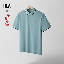 HLA 海澜之家 中华龙短袖Polo24夏新时尚龙形小标凉感T恤龙运衫男