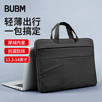 BUBM 必优美 苹果小米联想14英寸笔记本电脑包女手提商务内胆包男华硕戴尔保护套薄公文 FMBT 13.3英寸黑色
