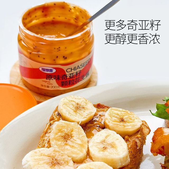 理想零 奇亚籽海盐花生蘸酱